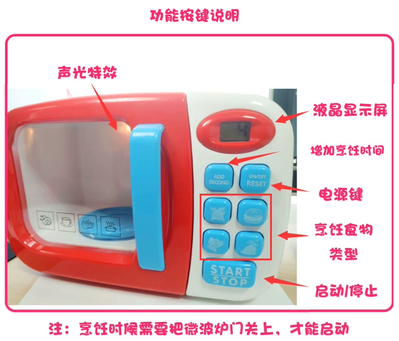 Lò vi sóng trẻ em mô phỏng lò vi sóng đồ chơi nấu ăn điện xoay bé 7 bếp lò 3-6 tuổi thiết bị nhỏ đồ chơi nấu ăn mini