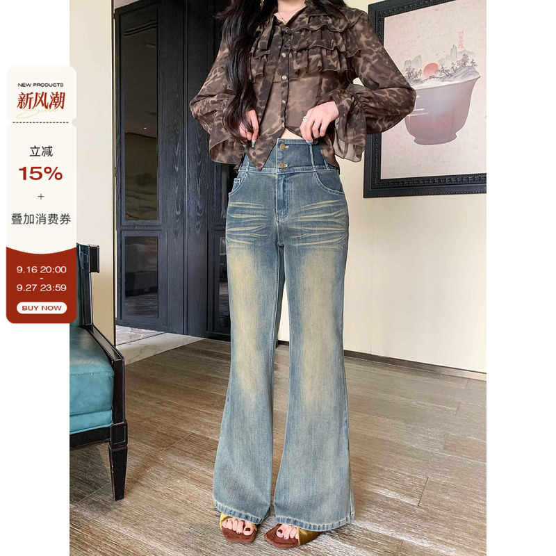 Li Shasha【Fishbone Pants 2.0】Flared Jeans for Women 2026 New Style Pants for Slightly Chubby Figures, Slimming Long Pants Li Shasha【Fishbone Pants 2.0】Flared Jeans for Women 2026 New Style Pants for Slightly Chubby Figures, Slimming Long Pants