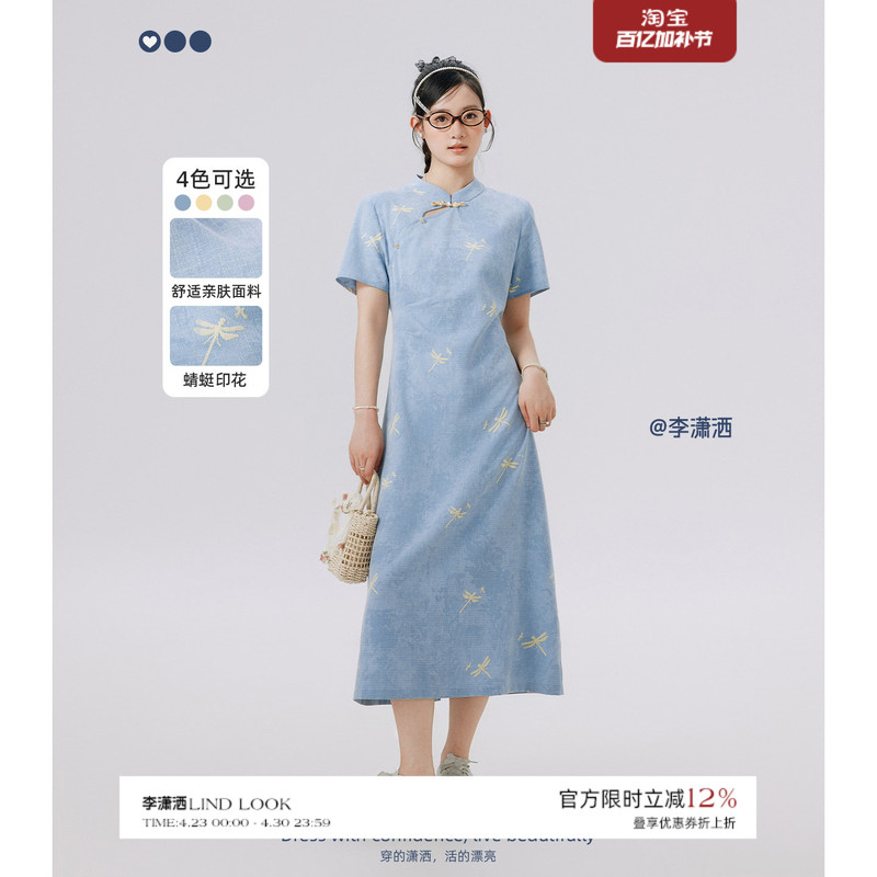 Li Shasha, a Slightly Chubby Woman, Wears a Plus-Size Summer Dress in a Modernized Chinese Style with a Small Stand-Up Collar, Button Closure, and a Waist-Cinching Design