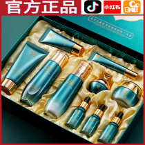  Han Chan Ganoderma lucidum light fruit licorice sheep placenta ten-piece moisturizing moisturizing oil control lifting and firming skin care