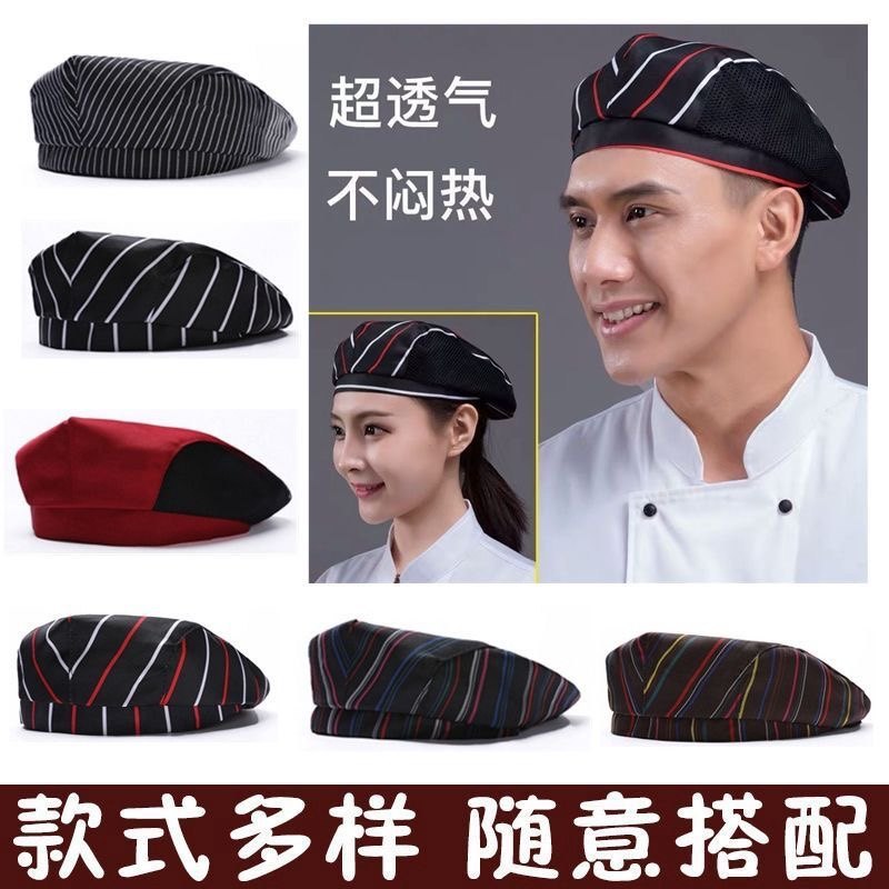 工装厂家批发店