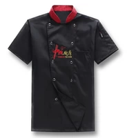 Китайская кухня черная [короткие рукавы]