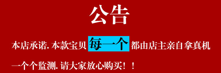 chargeur SAMSUNG pour téléphones SAMSUNG SAMSUNG I9220 - Ref 1291306 Image 8