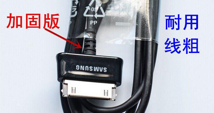 chargeur SAMSUNG pour téléphones SAMSUNG SAMSUNG I9220 - Ref 1291308 Image 19