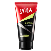 gf Gough Mens net Source oil control volcanic mud Facial Cleanser 100g facial cleanser to blackhead