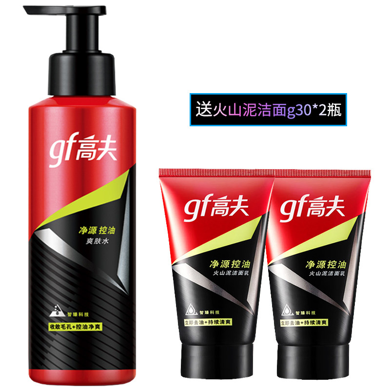 gf Gauff Men's Net Source Oil Control Toner 125ml Moisturizing Moisturizing Whiskers Cleansing Small 30g