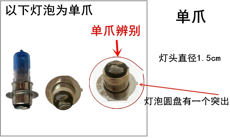 Bóng đèn điện xe máy led đèn pha tích hợp trong lửa cháy siêu sáng pin đèn pha xe sửa đổi 12 v ánh sáng mạnh