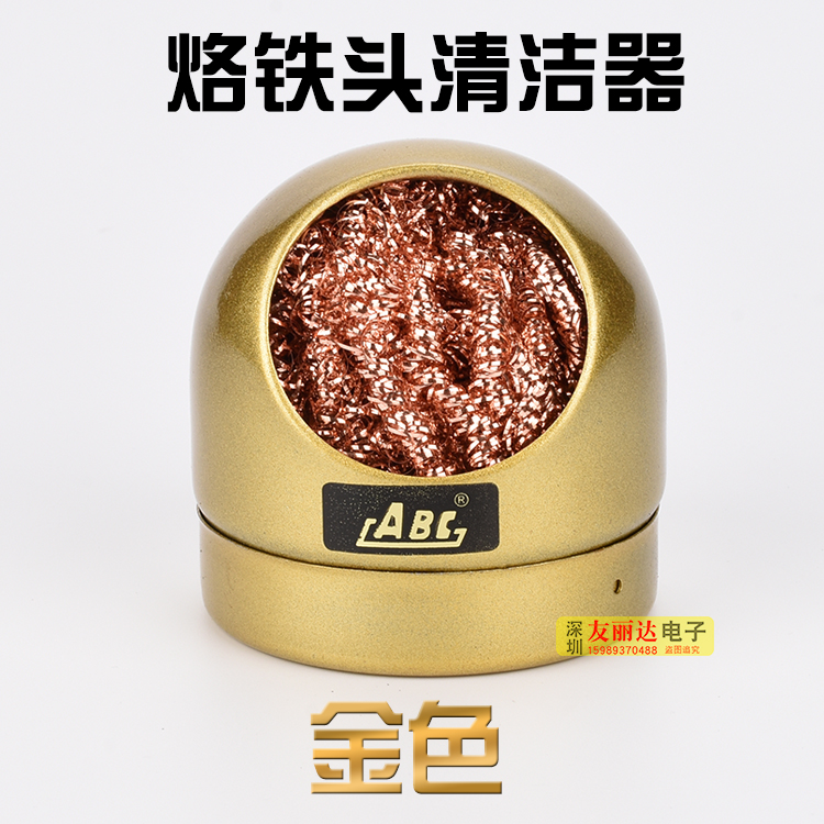 Mouth cleaner 936 branded iron head except tin cleaning ball ABC599B branded iron head cleaner with iron head gold finish
