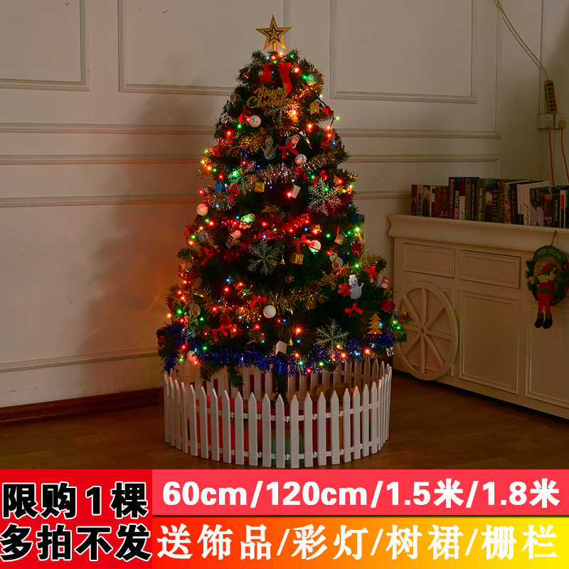 Christmas tree 1 5 meters set 1 8 meters 1 2 Christmas decorations large household small mini 60cm set