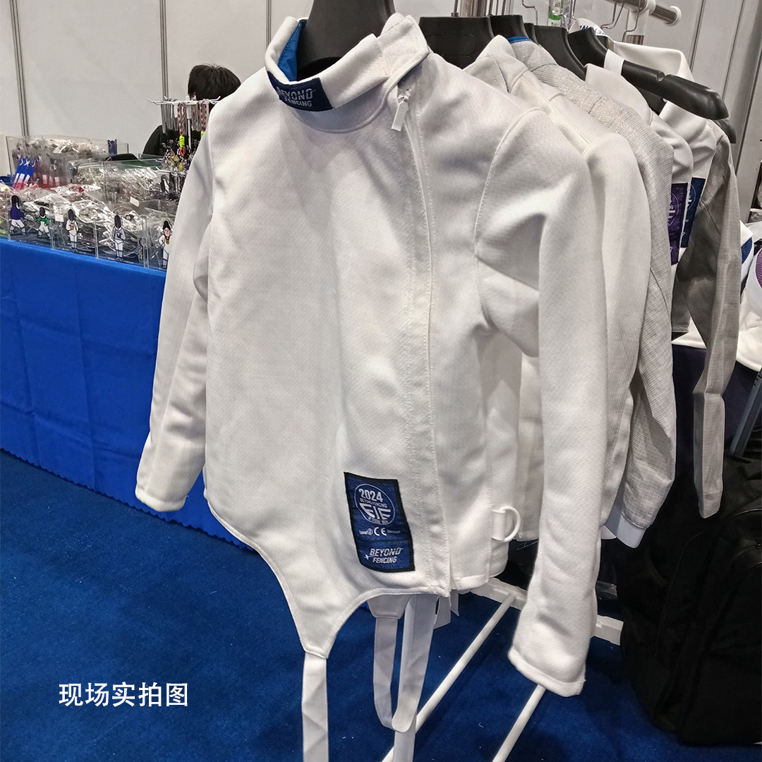 BEYOND新款击剑服FIE800N：透气+保护+时尚，击剑装备新宠儿！-花剑剑服-淘宝好物网