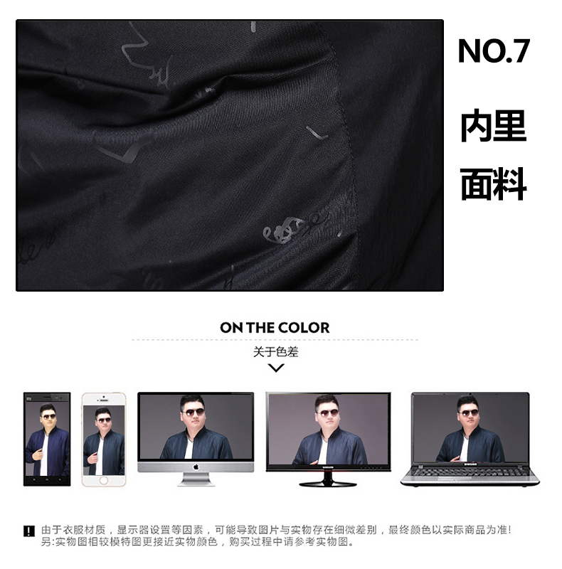 Blouson homme manches longues - Ref 3117346 Image 34