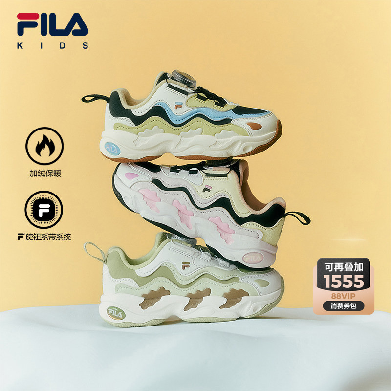 Star Wish | Fila Kidsren's 26 Autumn and Winter New Anti-Slip Breathable Basketball Shoes for Boys and Girls, Sports Shoes
