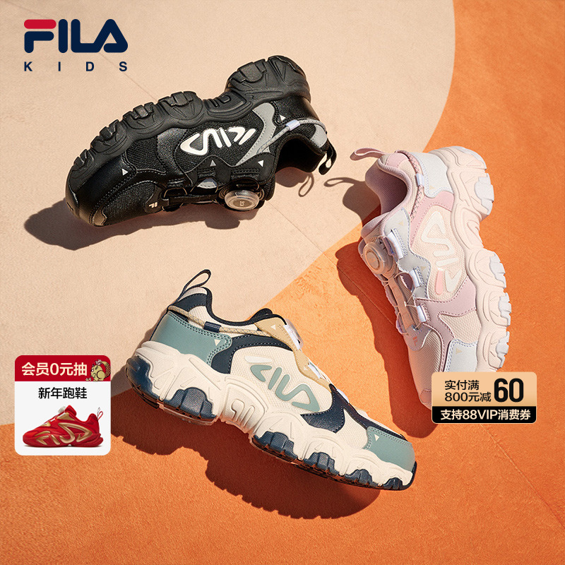 FILA 子供用ランニングシューズ 2025 春の新しいトレンディなレトロな猫の爪スニーカー、男の子と女の子、中型および大型の子供向け