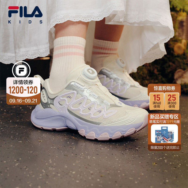 Mushroom Shoes | Fila Kidsren's Shoes Running Shoes 2026 Autum New Men's and Women's Sports Shoes for Middle and Large Kidsren Mushroom Shoes | Fila Kidsren's Shoes Running Shoes 2026 Autum New Men's and Women's Sports Shoes for Middle and Large Kidsren