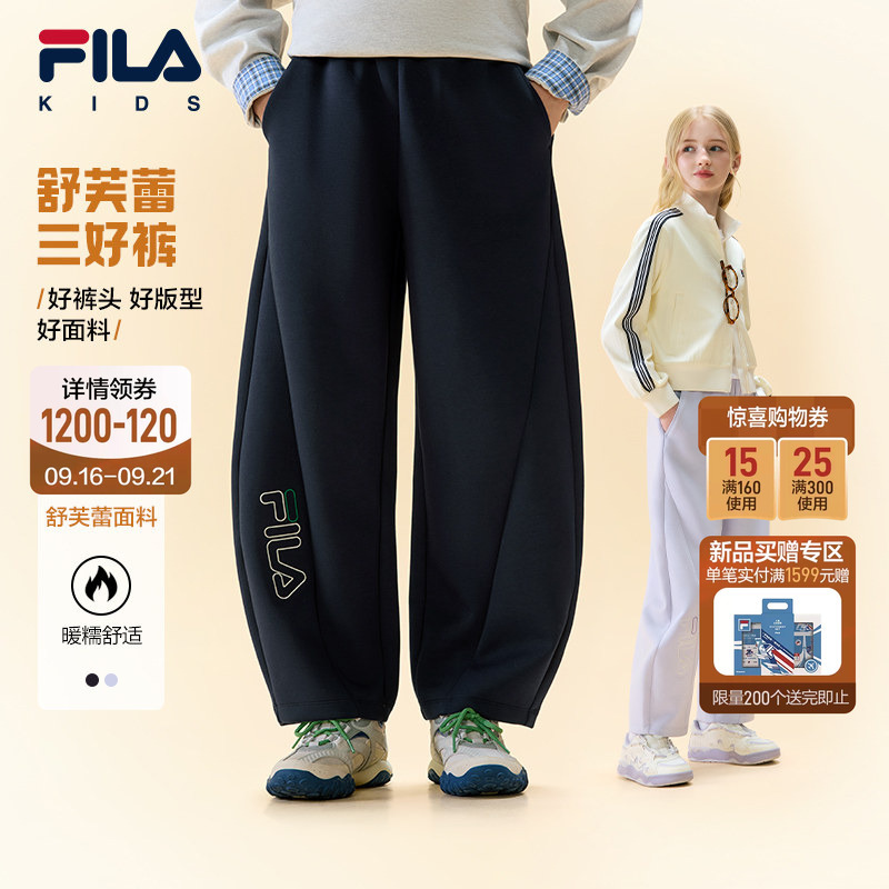 Fila Children's Sports Pants 2026 Autumn New Model Unisex Knit Casual Style Curved Pants Fila Children's Sports Pants 2026 Autumn New Model Unisex Knit Casual Style Curved Pants