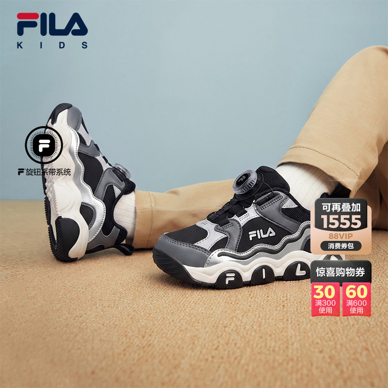 Leopard Claw | Fila Kidsren's Sports Shoes 2026 Winter New Men's and Women's Basketball Shoes