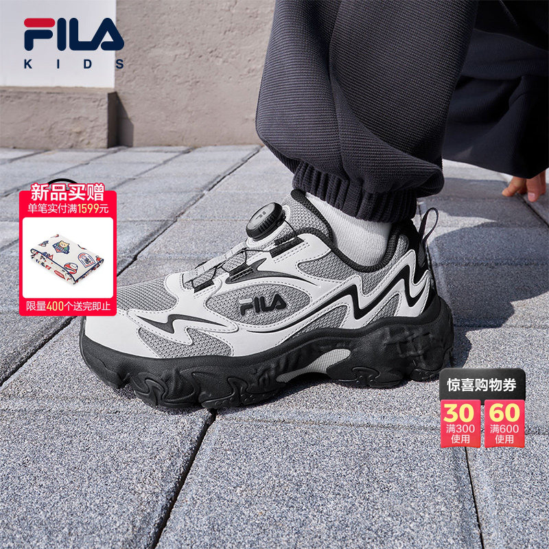 Hurricane | Fila Kidsren's Shoes Running Shoes 2026 Winter New Style Sports Dad Shoes for Men and Women, Middle and Large Kidsren