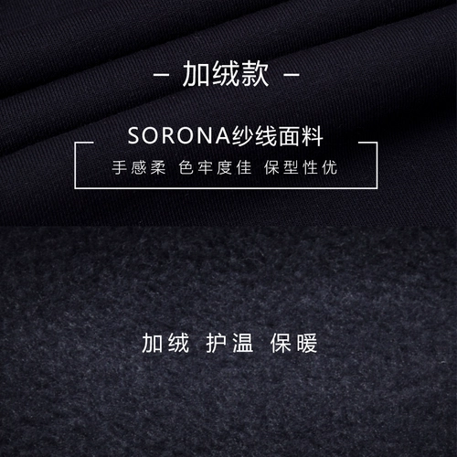 Летняя одежда, зимний комплект, детские штаны, подходит для подростков, увеличенная толщина