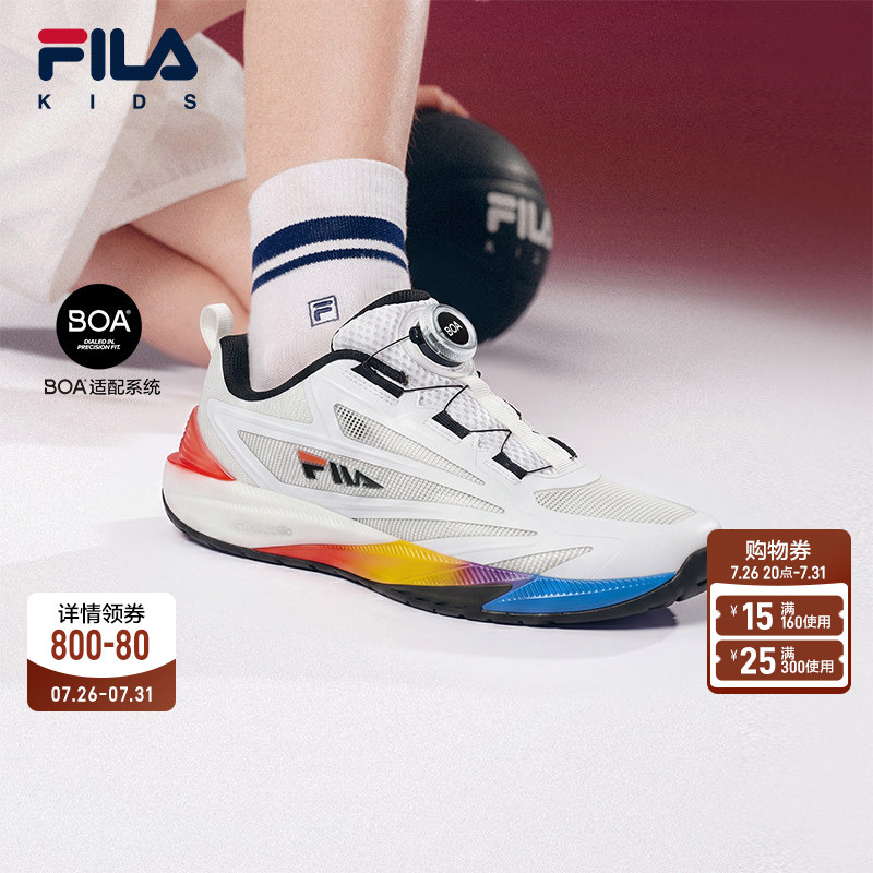 Almighty and Light-Spirited | Fila Kidsren's Shoes and Sports Shoes 2026 New Model Boys and Teenagers On-Court Basketball Shoes Almighty and Light-Spirited | Fila Kidsren's Shoes and Sports Shoes 2026 New Model Boys and Teenagers On-Court Basketball Shoes