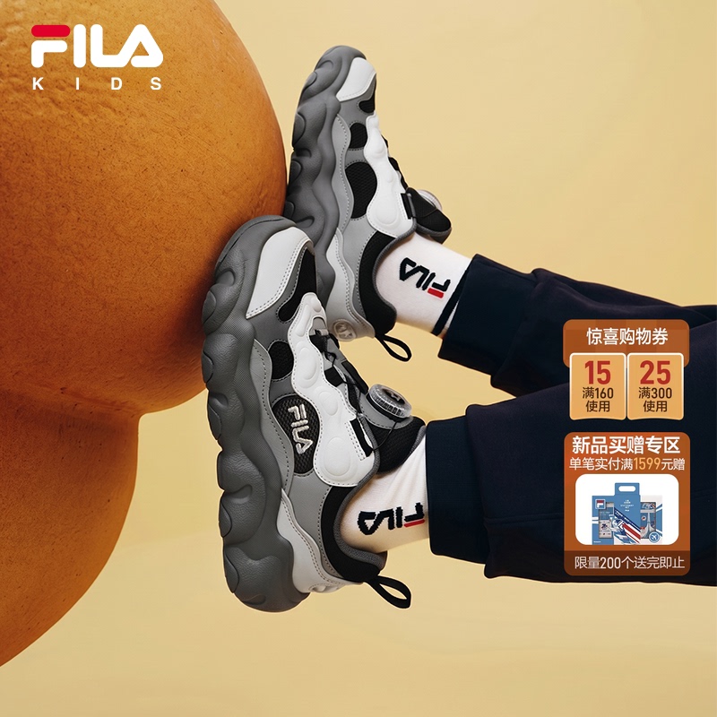 Peas | Fila Kidsren's Sports Shoes 2026 Autum Boys and Girls Knob Buckle Cushioning Rebound Basketball Shoes