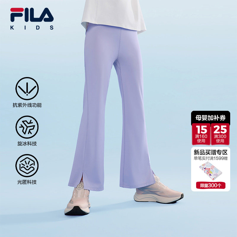 [Uv Protection] Fila Children's Clothing Long Pants 2026 Summer New Style Girls' Leggings