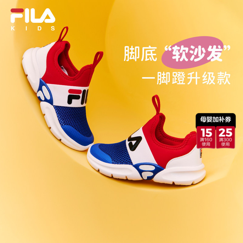 Fila Kidsren's Shoes, Sports Shoes for Boys and Girls, Breathable Mesh Cushioning Slip-On Running Shoes