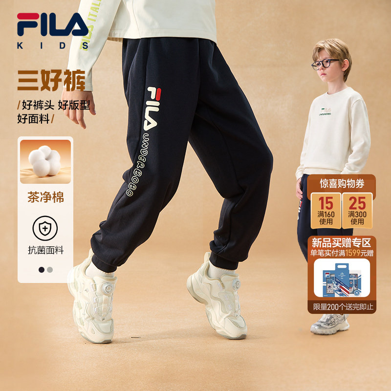 Sanhao Pants | Fila Kidsren's Sports Pants 2026 Autum New Style Knitted Casual Pants for Boys and Girls Sanhao Pants | Fila Kidsren's Sports Pants 2026 Autum New Style Knitted Casual Pants for Boys and Girls