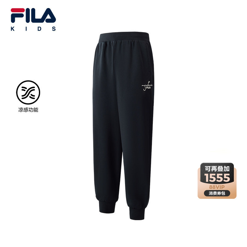 Cooling Function: Fila Children's Clothing Long Pants 2026 Autumn New Boys' Jogger Pants