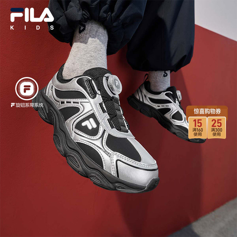 Pine Cone | Fila Kidsren's Running Shoes 26 Autumn and Winter New Models for Men and Women, Middle and Large Kidsren, Cushioning Knob Buckle Sports Shoes