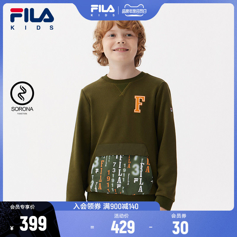 FILAFila children's clothing Children's knitted sweatshirt 2022 Spring boy CUHK Fashion Sportswear Sporogue