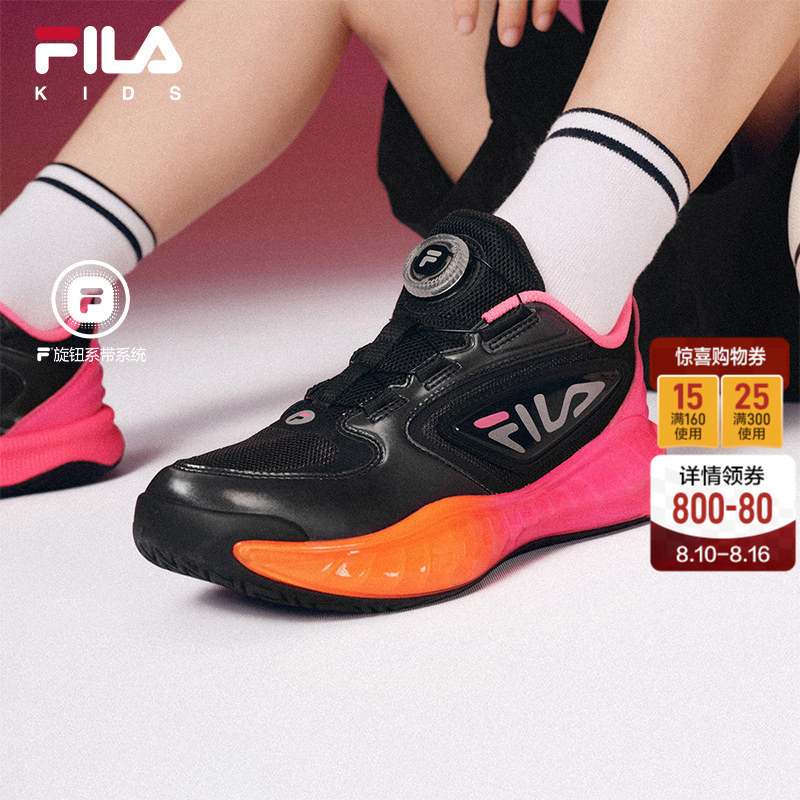 King | Fila Kidsren's Sports Shoes 2026 Autum New Men's and Older Kidsren's Cushioning On-Court Basketball Shoes