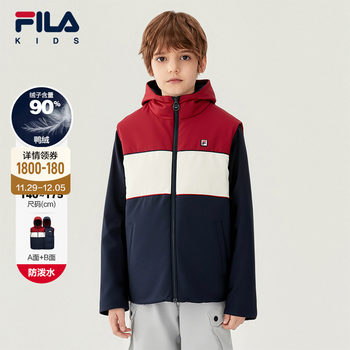 Fila men's and large children's down vest