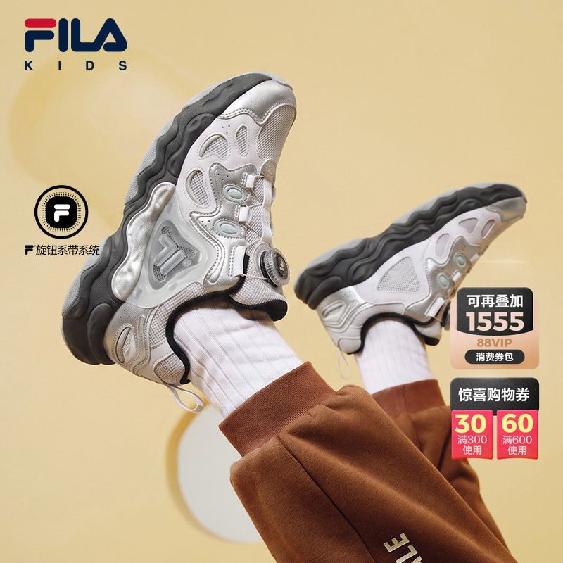 Pizza Shoes | Fila Kidsren's Shoes Running Shoes 2026 Autum New Men's and Women's Sports Shoes for Middle and Large Kidsren Pizza Shoes | Fila Kidsren's Shoes Running Shoes 2026 Autum New Men's and Women's Sports Shoes for Middle and Large Kidsren