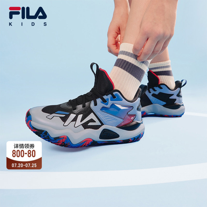 Storm 2 | Fila Kidsren's Sports Shoes 2026 Summer New Model Boys' and Older Kidsren's On-Court Basketball Shoes