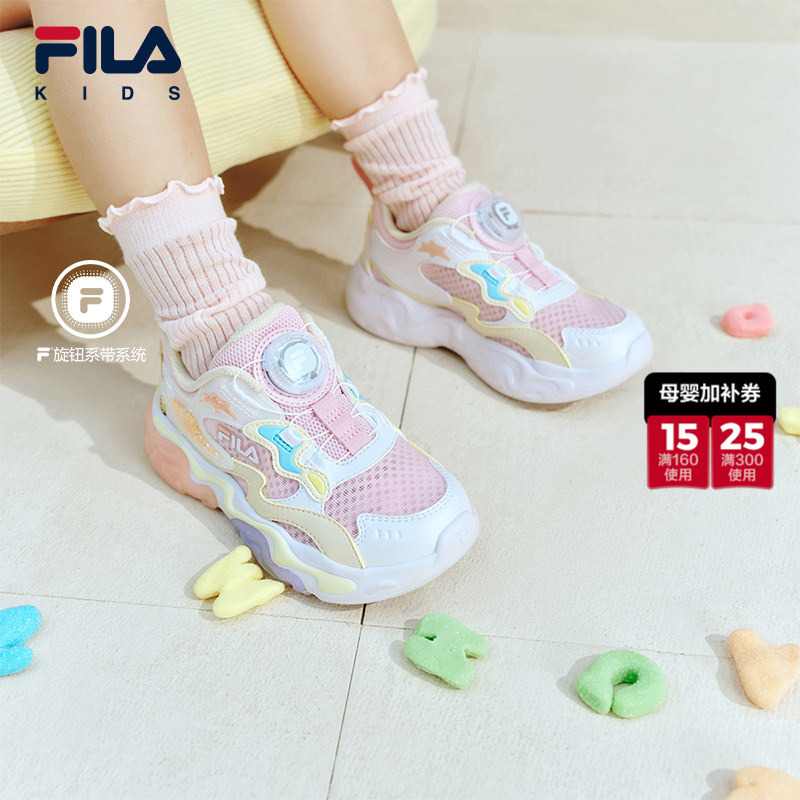 Popping Candy | Fila Kidsren's Sports Shoes 2026 Summer New Model for Boys and Girls with Flashing Lights