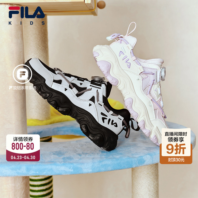 Cat Paw | Fila Kidsren's Running Shoes for Boys and Girls, Large Kidsren's Rotary Buckle Anti-Slip Sports Shoes