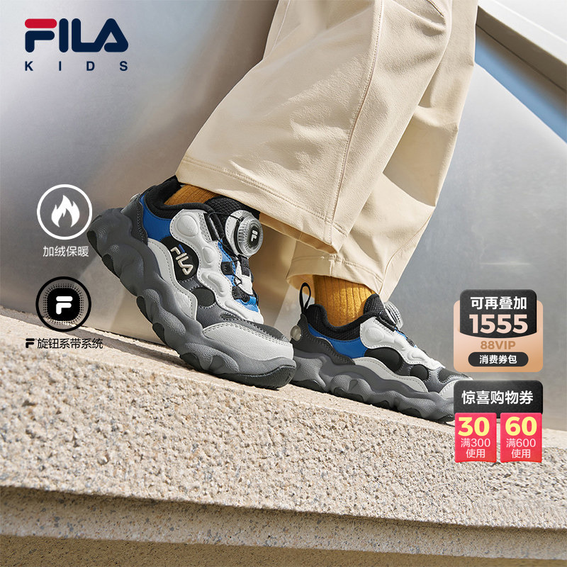 Peas | Fila Kidsren's Shoes Sneakers 2026 Autum Boys and Girls Button-Down Cushioning Basketball Shoes