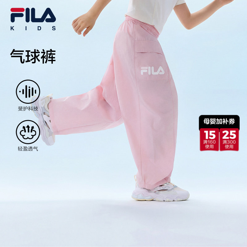 【Balloon Pants】Fila Children's Clothing Long Pants 2026 Summer New Style Woven Sports Pants for Boys and Girls 【Balloon Pants】Fila Children's Clothing Long Pants 2026 Summer New Style Woven Sports Pants for Boys and Girls