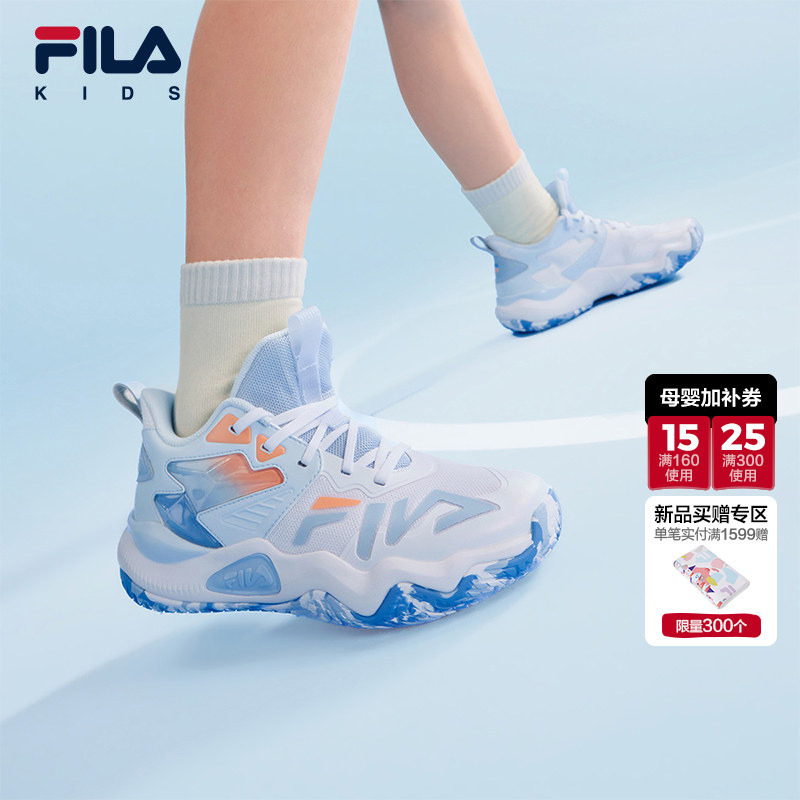 Storm 2 | Fila Kidsren's Sports Shoes Summer New Style Boys' On-Court Basketball Shoes for Middle and Large Kidsren