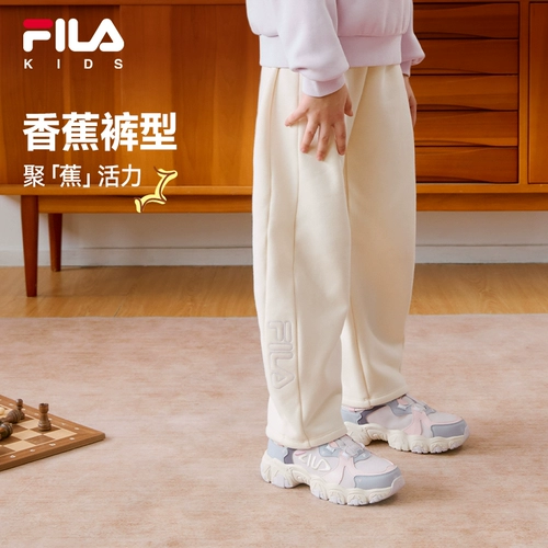 Детские спортивные демисезонные штаны подходит для мужчин и женщин