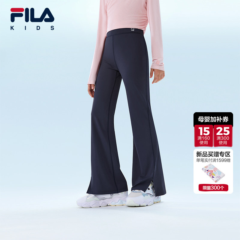 【Flared Pants】Fila Children's Clothing Long Pants 2026 Summer New Girls' Yoga Leggings 【Flared Pants】Fila Children's Clothing Long Pants 2026 Summer New Girls' Yoga Leggings