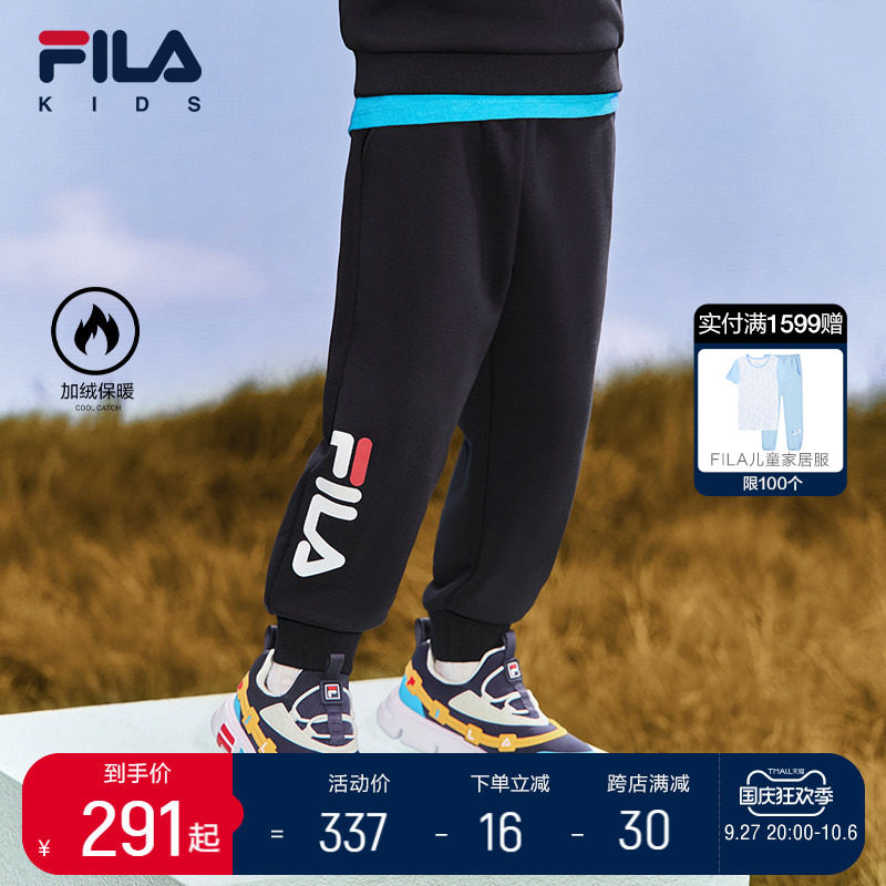 FILA File Children Dress Children's Colorful Long Pants 2023 Fall New Boy Girl Casual Plus Suede Sports Pants-Taobao