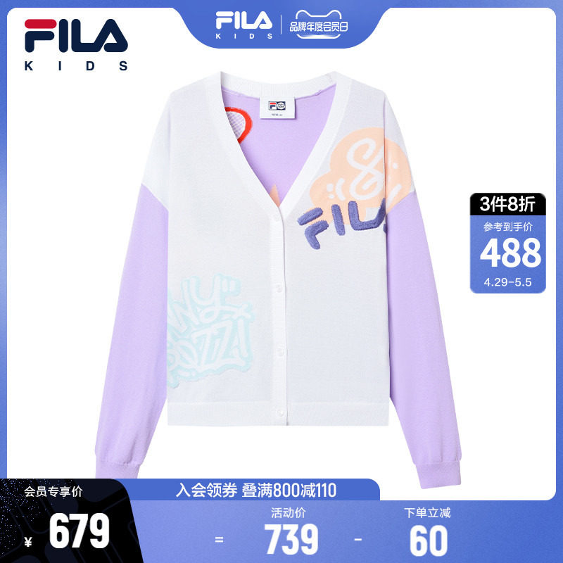 FILA x Little Sheep Sean Fila Girl Clothing Girl Knit Cardiovert 2022 Spring New Kid Sweater Jacket