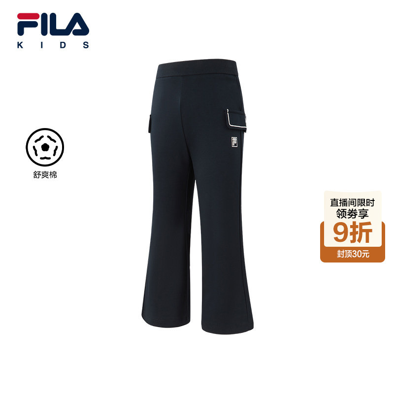 [Comfortable Cotton] Fila Children's Clothing Pants 2026 Summer New Style Girls' Casual Flared Pants