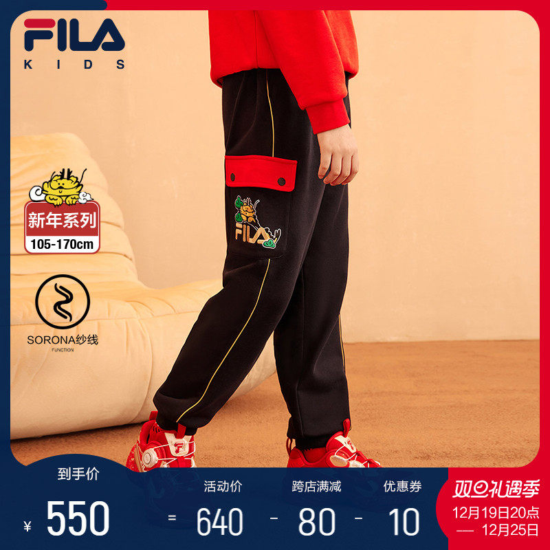 FILA AI/dragons series children's clothing 2024 Dragon years new clothing CUHK children's pants male and female New Year's sports trousers-Taobao