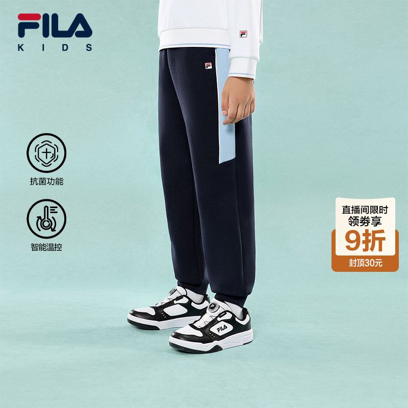 [Antibacterial Function] Fila Children's Clothing Long Pants 2026 Spring New Model Boys' Sports Pants