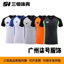 New Sanheng Basketball Referee Uniform Sponsored Provincial League Referee Uniform Short-Sleeved Jersey Training Uniform Group Purchase Printing Number