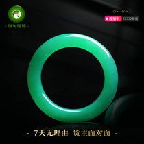 Myanmar on-site high-end A goods 57 laps mouth Waohua full of green natural old pit emerald with certificate