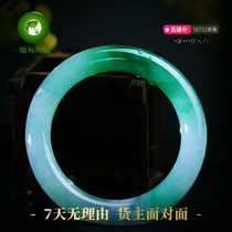 Myanmar site high-end A goods 53 ring mouth glutinous ice fruit green natural old pit jade with certificate