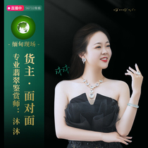 Myanmar on-site natural Myanmar A goods emerald bracelet Ice flower violet female jade jade bracelet